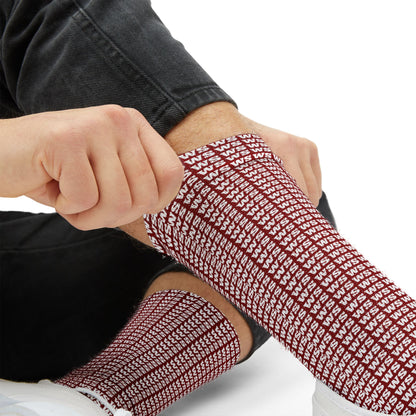 WS Burgundy Pair of Socks